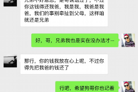 从化如何避免债务纠纷？专业追讨公司教您应对之策